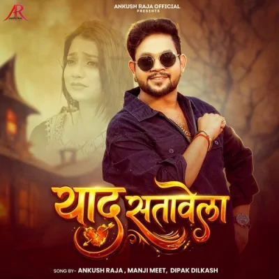 Yaad Satawela Song By Yaad Satawela Poster