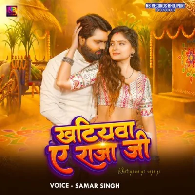 Khatiyawa Ye Raja Ji Song By Khatiyawa Ye Raja Ji Poster
