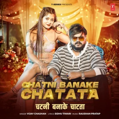 Chatni Banake Chatata Song By Chatni Banake Chatata Poster