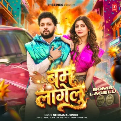 Bomb Lagelu Song By Bomb Lagelu Poster