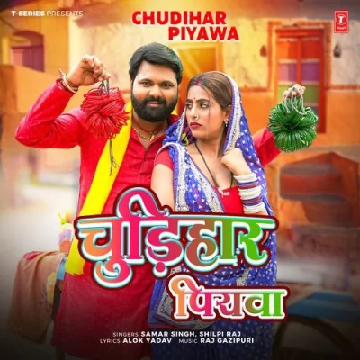 Chudihar Piyawa Song By Chudihar Piyawa Poster