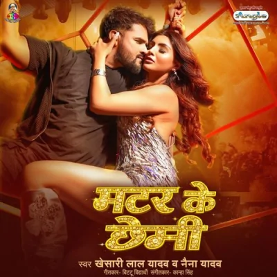 Matar Ke Chhemi Song By Matar Ke Chhemi Poster