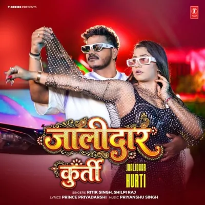 Jaalidaar Kurti Song By Jaalidaar Kurti Poster