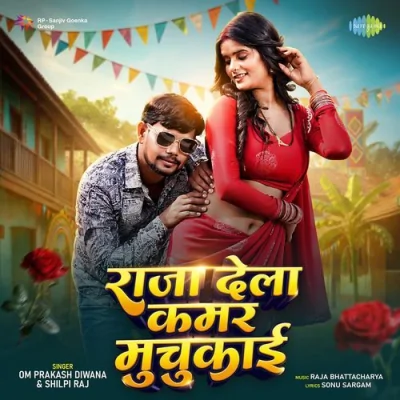 Raja Dela Kamar Muchukai Song By Raja Dela Kamar Muchukai Poster