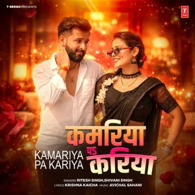 Kamariya Pa Kariya Song By Kamariya Pa Kariya Poster