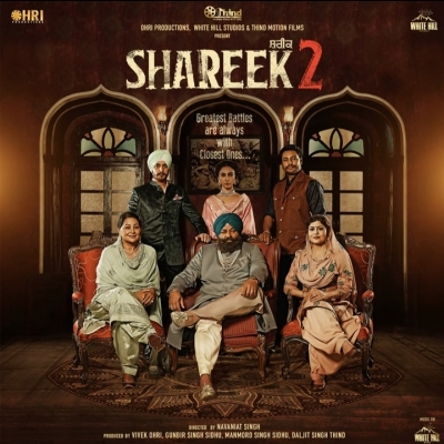 Shareek 2 Mp3 Songs Download