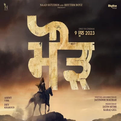 Maurh (Movie) Mp3 Songs Download