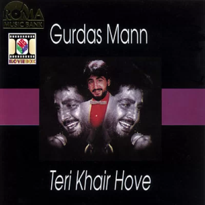 Teri Khair Hove (Gurdas Maan) Mp3 Songs Download