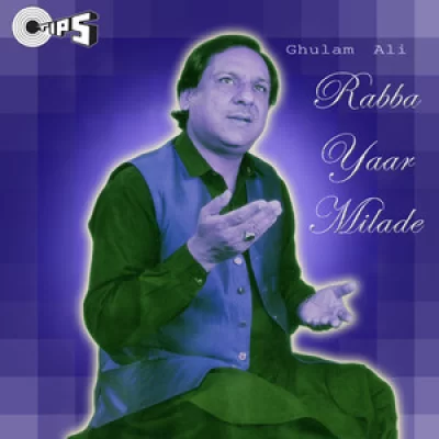 Rabba Yaar Milade (Ghulam Ali) Mp3 Songs Download