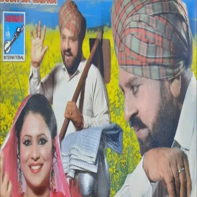 Dudh Da Gadwa (Mohammad Sadiq) Mp3 Songs Download