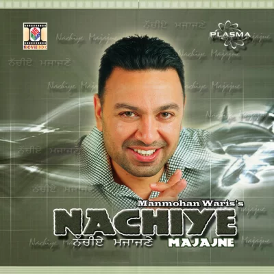 Nachiye Majajne (Manmohan Waris) Mp3 Songs Download