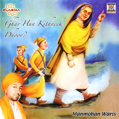 Ghar Hun Kitni Ku Doore (Manmohan Waris) Mp3 Songs Download