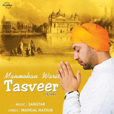 Tasveer (Manmohan Waris) Mp3 Songs Download