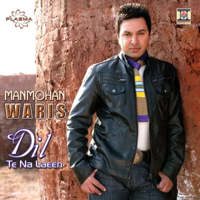 Dil Te Na Laeen (Manmohan Waris) Mp3 Songs Download