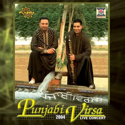 Punjabi Virsa 2004 (Kamal Heer) Mp3 Songs Download