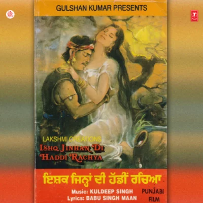 Ishq Jinhan Di Haddi Rachya Mp3 Songs Download