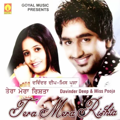 Tera Mera Rishta (Miss Pooja) Mp3 Songs Download