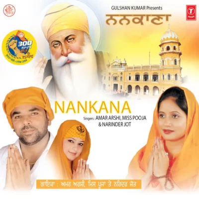 Nankana (Miss Pooja, Amar Arshi) Mp3 Songs Download