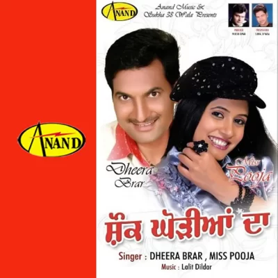 Shounk Ghodiyan Da (Miss Pooja) Mp3 Songs Download