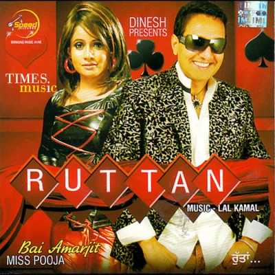 Ruttan (Miss Pooja, Bai Amarjit) Mp3 Songs Download