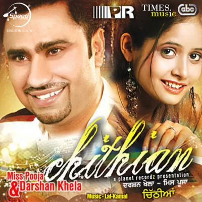 Chittian (Miss Pooja, Darshan Khella) Mp3 Songs Download