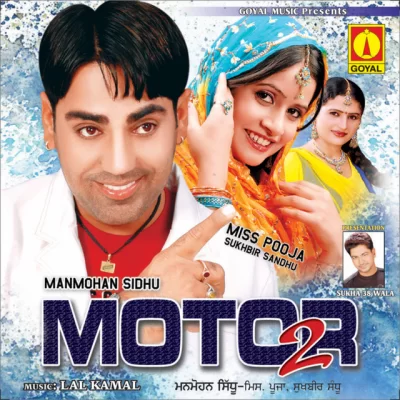 Motor 2 (Miss Pooja) Mp3 Songs Download