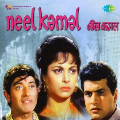 Neel Kamal Mp3 Songs Download