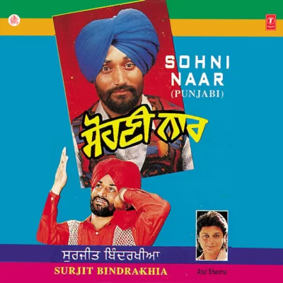 Sohni Naar (Surjit Bindrakhia) Mp3 Songs Download
