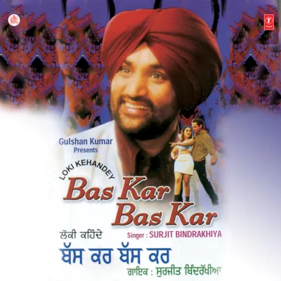 Loki Kehandey Bas Kar Bas Kar (Surjit Bindrakhia) Mp3 Songs Download