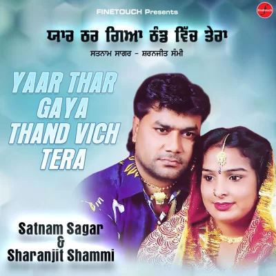 Yaar Thar Gaya Thand Vich Tera (Satnam Sagar) Mp3 Songs Download