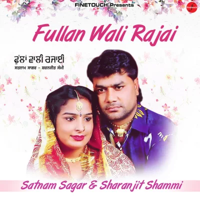 Fullan Wali Rajai (Satnam Sagar) Mp3 Songs Download