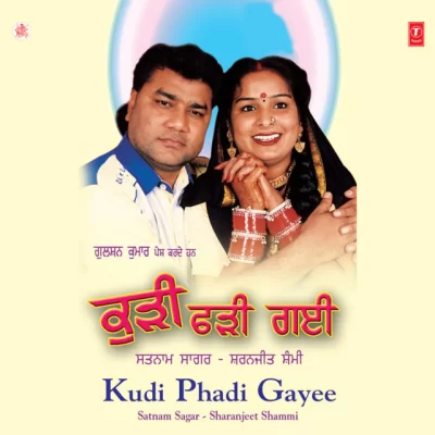 Kudi Phadi Gayee (Satnam Sagar) Mp3 Songs Download