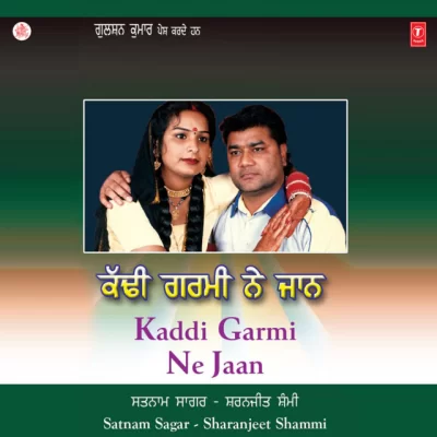 Kaddi Garmi Ne Jaan (Satnam Sagar) Mp3 Songs Download