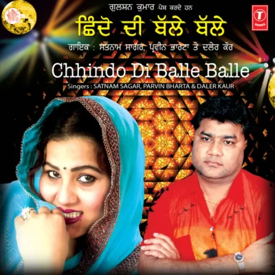 Chhindo Di Balle Balle (Satnam Sagar) Mp3 Songs Download