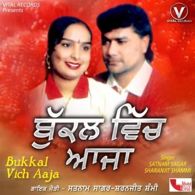 Bukkal Vich Aaja (Satnam Sagar) Mp3 Songs Download