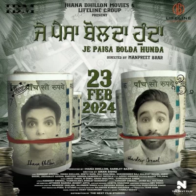 Je Paisa Bolda Hunda (Movie) Mp3 Songs Download