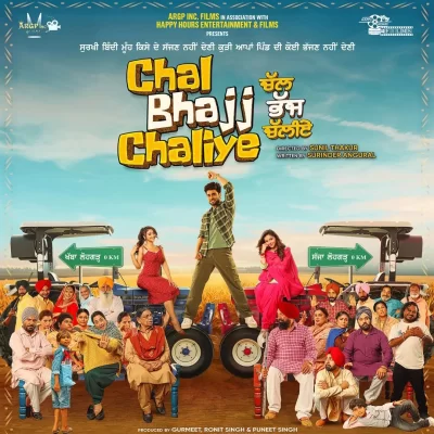Chal Bhajj Chaliye (Movie) Mp3 Songs Download