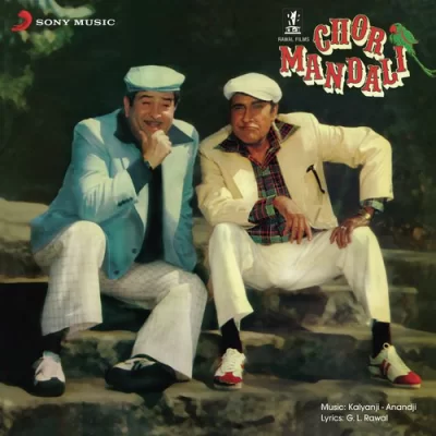 Chor Mandali (Movie) Mp3 Songs Download