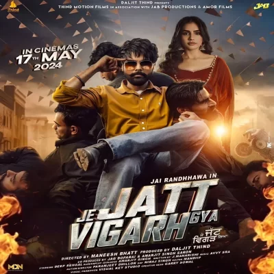 Je Jatt Vigarh Gya (Movie) Mp3 Songs Download