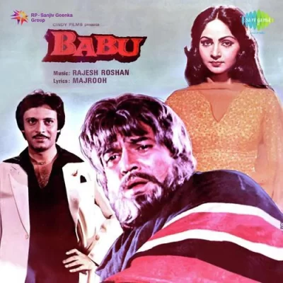 Babu (Movie) Mp3 Songs Download