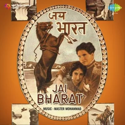 Jai Bharat Mp3 Songs Download