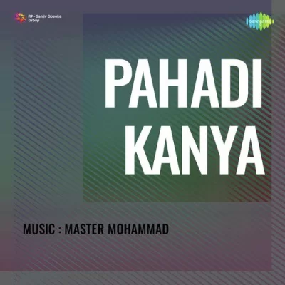 Pahadi Kanya Mp3 Songs Download