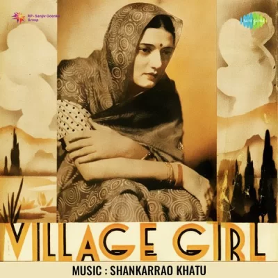 Village Girl Mp3 Songs Download