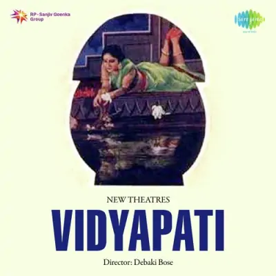 Vidyapati Mp3 Songs Download