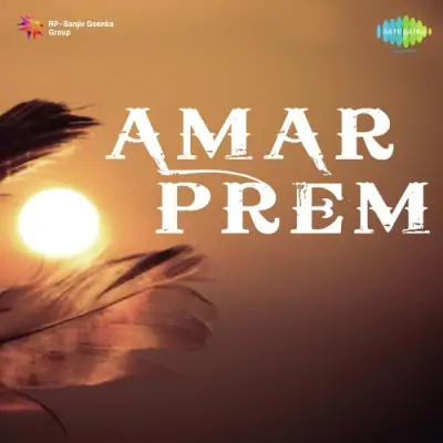 Amar Prem Mp3 Songs Download