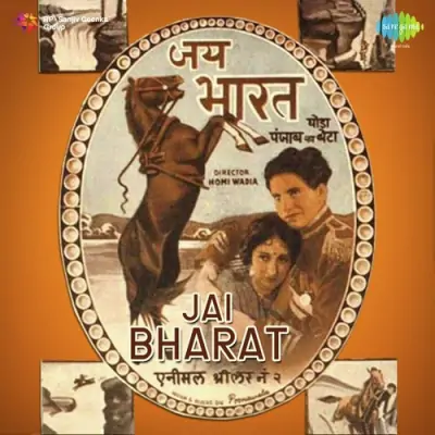 Jai Bharat Mp3 Songs Download