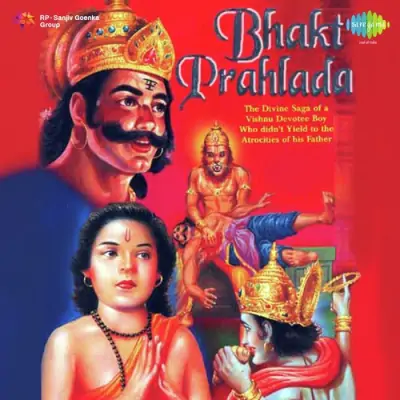 Bhakta Prahlad Mp3 Songs Download