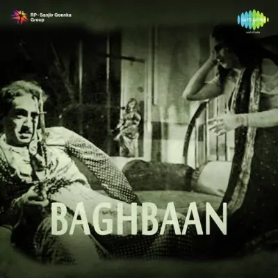 Baghbaan Mp3 Songs Download