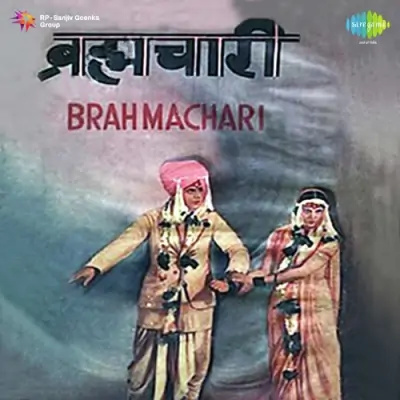 Brahmachari Mp3 Songs Download