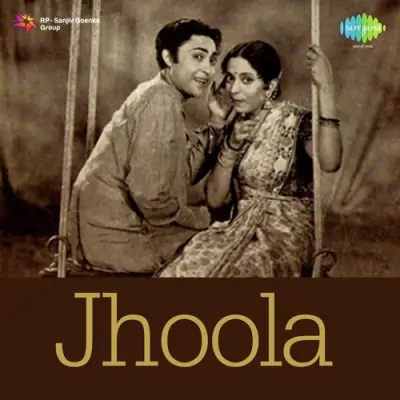 Jhoola Mp3 Songs Download